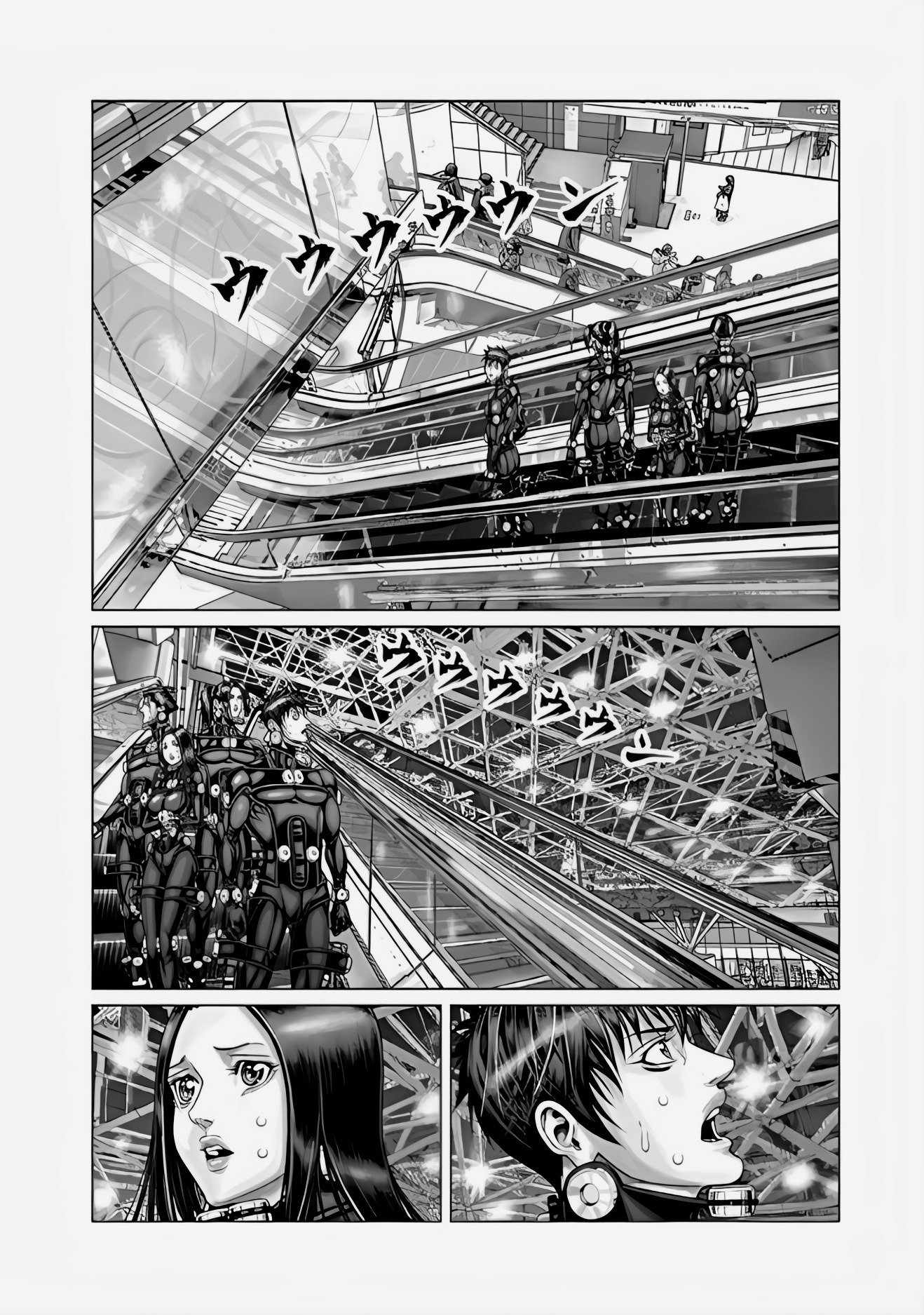 Gantz:E Chapter 70 15